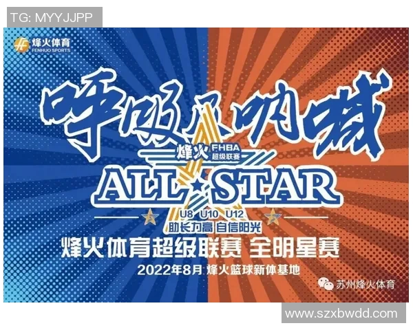 抖音平台上体育明星数量排名及其影响力分析与探讨