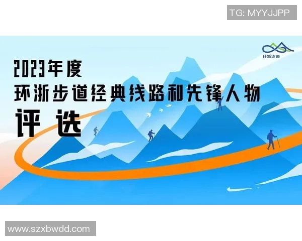 体育与健康课程的核心理念与实践探索促进学生全面发展